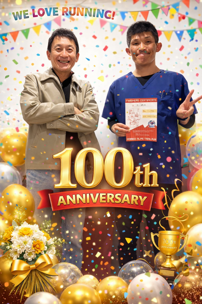 皆さんこんには！

2月もあっという間に10日が過ぎました！

早いですね( ´∀｀)

1月は行ってしまう

2月は逃げる

3月は去る

と言われているだけあって
この３ヶ月はボーーーっとそているとあっという間だよと

学生時代から言われ続けている気がします。

さて、今回は「コツコツが勝つコツ！」について
書いてみたいと思います。

新年・新年度から新しいことや継続してやってみようと
思う時期には最適かと思います。が、
しかしうまく継続できないことが多いかと思います。

覚悟だったり、時間だったり、生活リズムだったりが
複雑に絡み合っているかと思いますが、
まずは、３週間行い続けると習慣になると言われていますが、
この３週間も大変な方もいるかもしれません。

その場合は、やることのレベルを落としたり簡単なことから
やり始めることをお勧めします。
それから、少しづつレベルを上げたり、ボリュームを増やしてみたり

段階的に行うことが継続するコツです。
（当たり前のことですが意外とできないことだと考えています）

自分は約3年前に本格的に走り始めましたが、
朝起きるのはしんどいし、走るのも久々で息が上がり
口の中が血の味がする最悪でしたが、

時間を始めは20分からスタートして今では60分〜90分までに
することができています。
朝起きることも、苦になることなく休みの日でも同じ時間帯起きれる
ようになっています。

初めは大変かもしれませんがどうすればできるのかを
考えることもとても大切なことの１つです。

考える工程が違う時にもきっと役立つと思います。

朝起きる時間を5時30分にして30分体操して身体と対話するとか？
本を読むとか？自分に何かしてあげる時間を作ってみてはいかがでしょうか？

先日、60代でバリバリの市民ランナーさんが100回目の来院でした。
これも、継続の力だと思います。

走るためには走る練習はもちろんですが、健康な身体がなくては
走ることもできません。ケアを怠る方が多い中、Sさんはしっかりと
ケアもし練習もしているからこそ60代でも全国トップクラスの力を
維持しているのかなと思います。

これこそが、コツコツが勝つコツですね！


自分も60代になっても走っていられるように
コツコツと行います！！