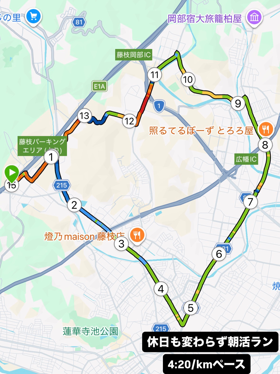 日曜日は５時に起床して準備をして5:30より4:20/kmのペースで15kmほど走りました。<br>刺激を強めに入れたかったので、怪我しないように準備も入念にして行いました。<br>【MT.Fuji100】を観ていたこともあり走るモチベーションが自然と上がっていました。<br><br>6:30ごろには帰宅して充実した日曜日がスタートできました。<br>