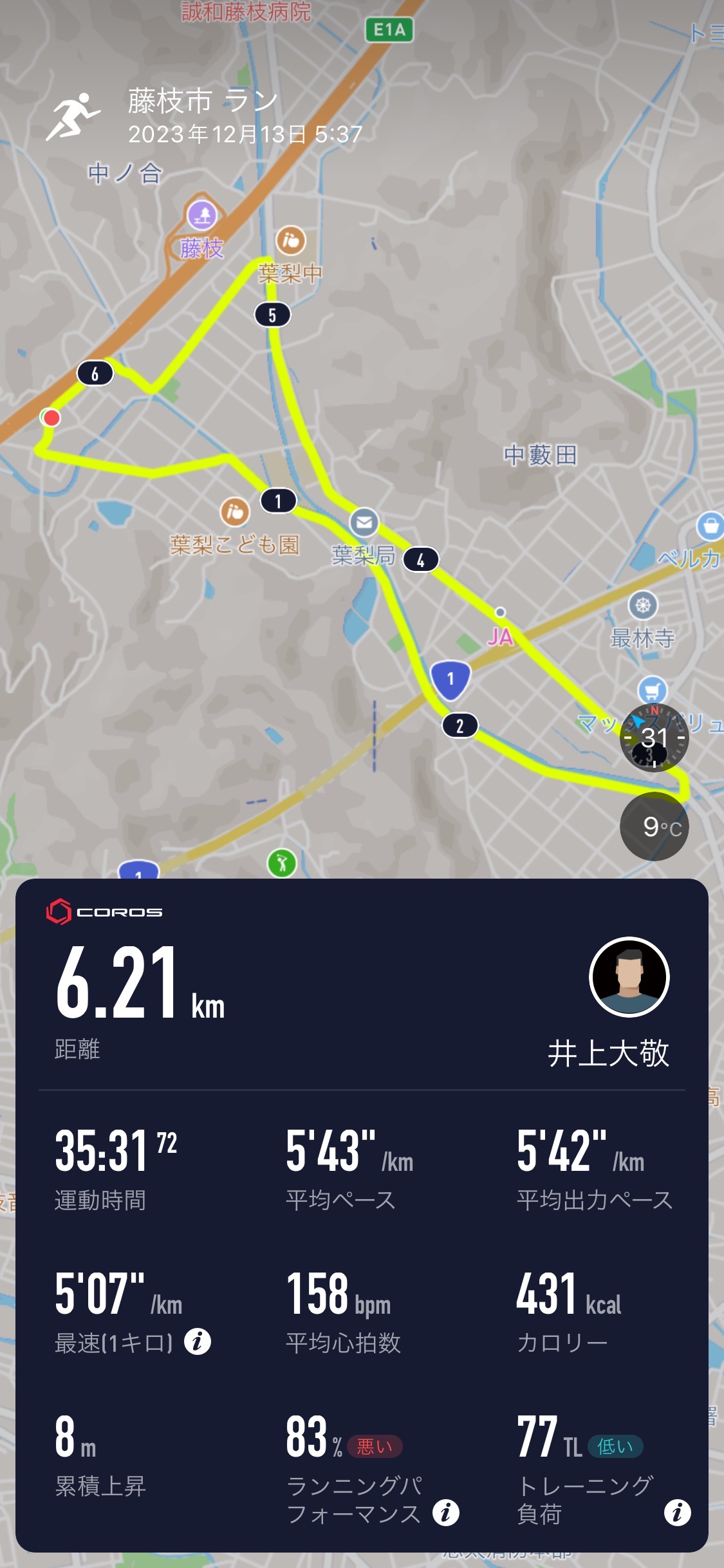 <b>今週末に2回目のトレイル大会に参加してきます！<br><br>その最終調整！！<br><br>早朝ラン６ｋｍジョグ（５分４０秒／ｋｍ）<br>ここ２日ほど、起きれずまともに走れていなかったが<br>鞭を打ってライトを付けて走りに行く！！<br><br>朝走ってモチベーションを戻すことができた！<br><br>ちょっと先だが３月の静岡マラソンを考えると怠けているべきではない(*^。^*)<br><br></b>
