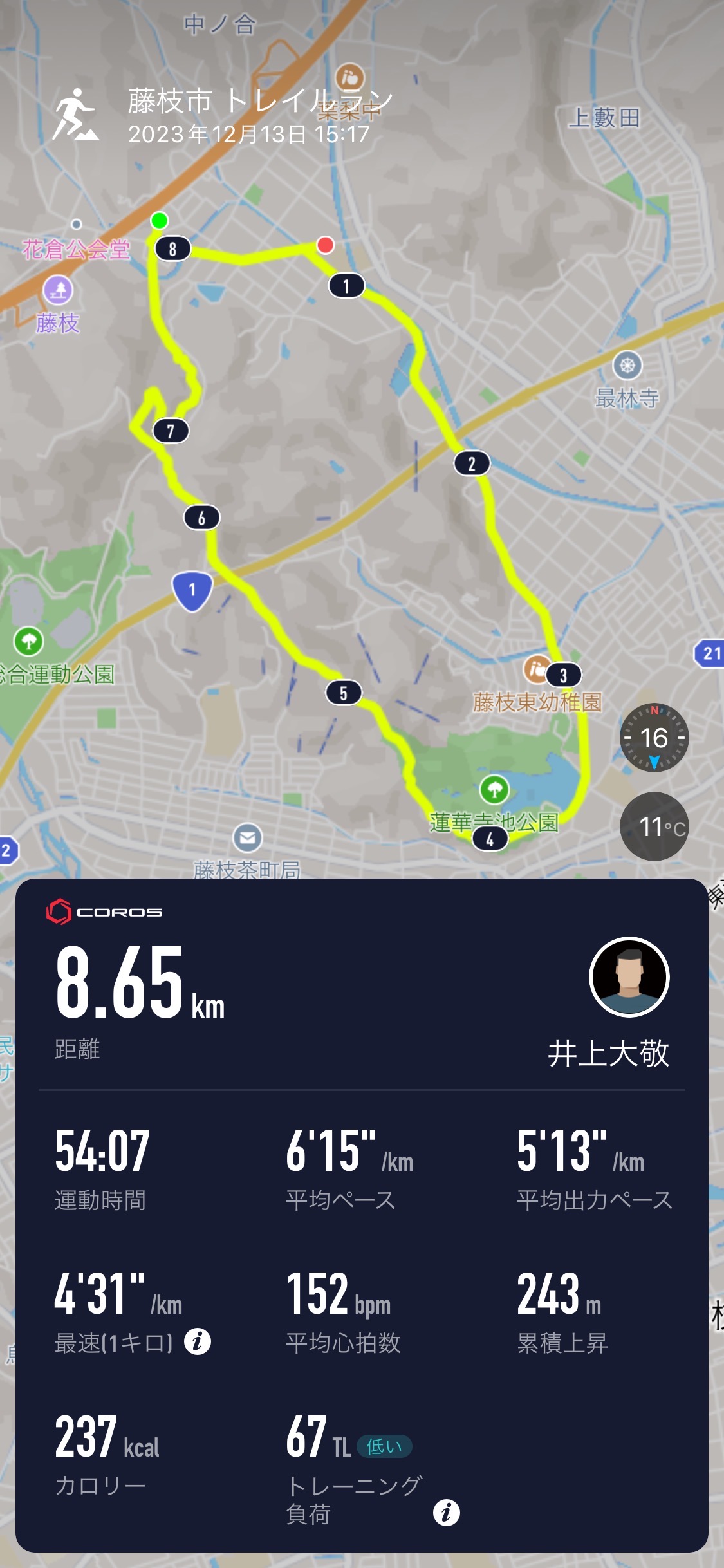 <b>仕事後はロードワークではなくトレイルの練習！<br><br>時間も無かったのでちょっといつもよりスピードＵＰ！<br>いい刺激が入ったが途中の急登はきつかった