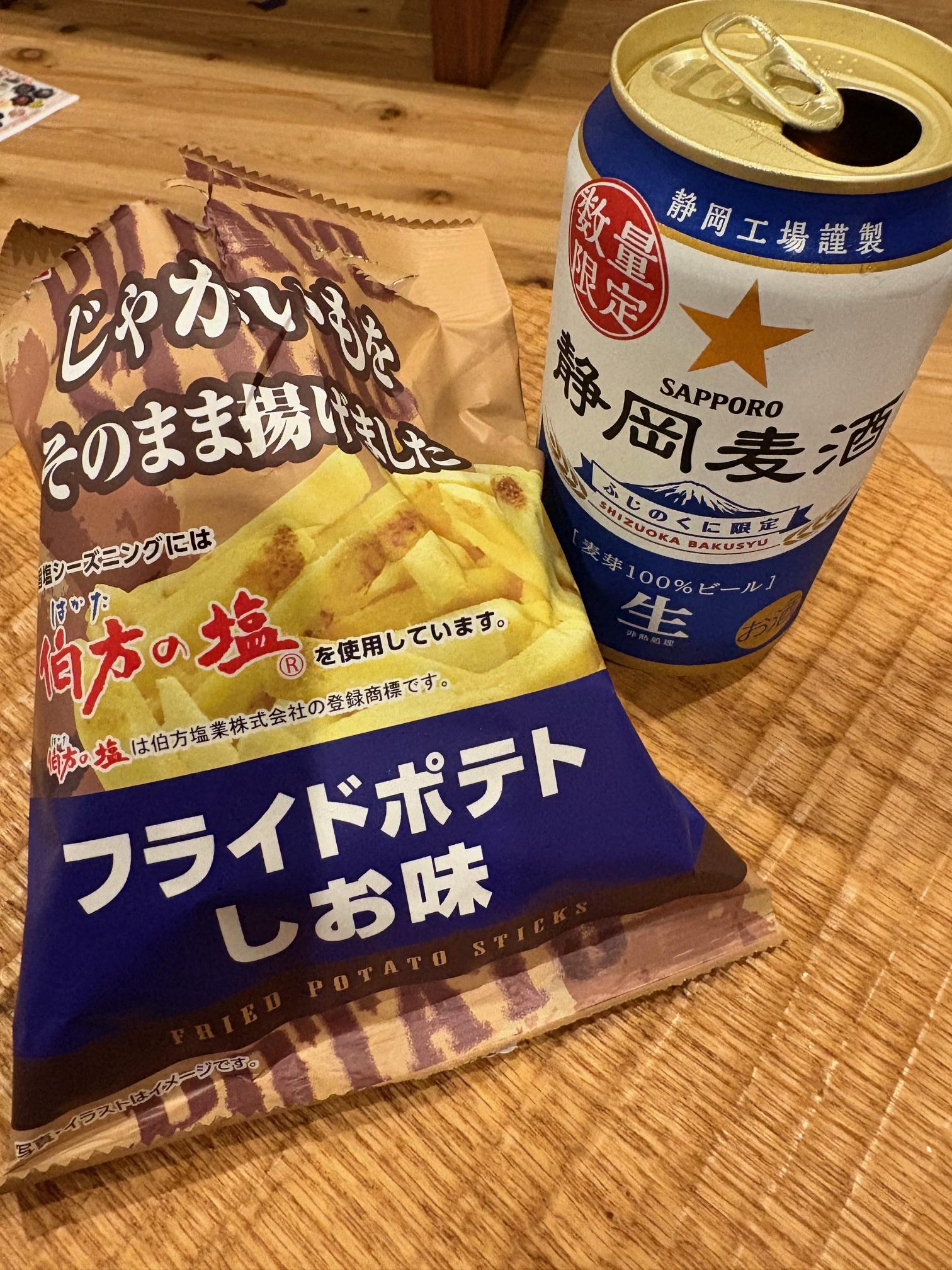 ３５kmということもあって身体のダメージは思っているほど<br>ではなかった。<br>無料で食べれる具沢山の豚汁！<br>ゴール後に飲む為に用意していたジンジャーエールを飲み<br>一息つき帰路につく<br><br>今回は車での参戦のためご褒美のビールは自宅までの我慢！<br><br>レース後はしばらく覚醒しているのでまった眠くならない。<br>1時間30分ほどで帰宅して<br>１人でのんびりと宴会をした( ◠‿◠ )<br><br>今年の夏はトレイルの大会には参加せず<br>マラソンに向けて練習を積むことに決めた。<br>2回目のサブ３＆PB更新（サブエガに近い記録を出したい）<br><br>たまには、満観峰でトレイルの練習も行い<br>再度、脚力を上げていく！<br><br>40代でもやれば変わることを身体を使って証明しながら<br>仕事にも役立てる！<br>またいい情報があれば発信していきますので何かしらの<br>参考にしていただければ幸いです！<br>