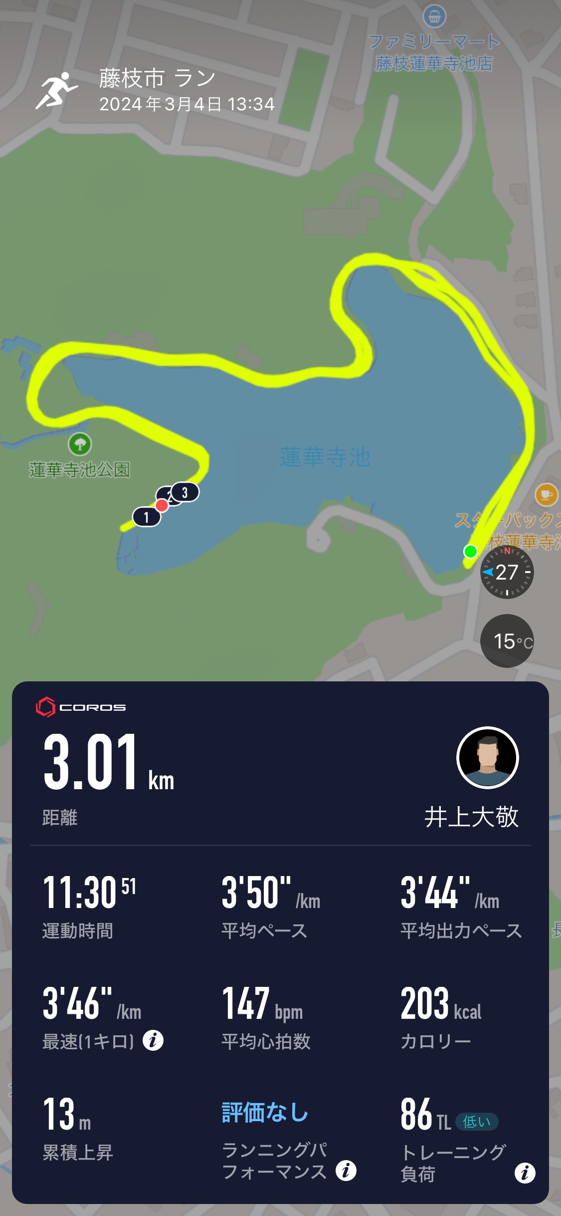 あと５日で５年ぶりに開催される静岡マラソン２０２４！<br><br>状態は良い！<br>１か月前に２１ｋｍのトレイル大会にでてから<br>コンスタントに練習もでき<br><br>週１回は刺激を入れるために<br>１ｋｍのペース走を入れてみた！<br><br>今回は１ｋｍを４分を目安に３本行ってみた！<br><br>サブ３．５以降の記録を目指すには<br>入れていかなければいけないメニューの１つかと思っています。<br><br>基本はＬＳＤでいいかと思いますが、スピードトレーニングも週１回ぐらいの頻度で<br>今後はやっていこうかと考えています。<br><br>まだ、やり始めたばかりなので、効果は感じられないかもしれないが<br><br>自分の身体でしっかりデータ収集します。<br>