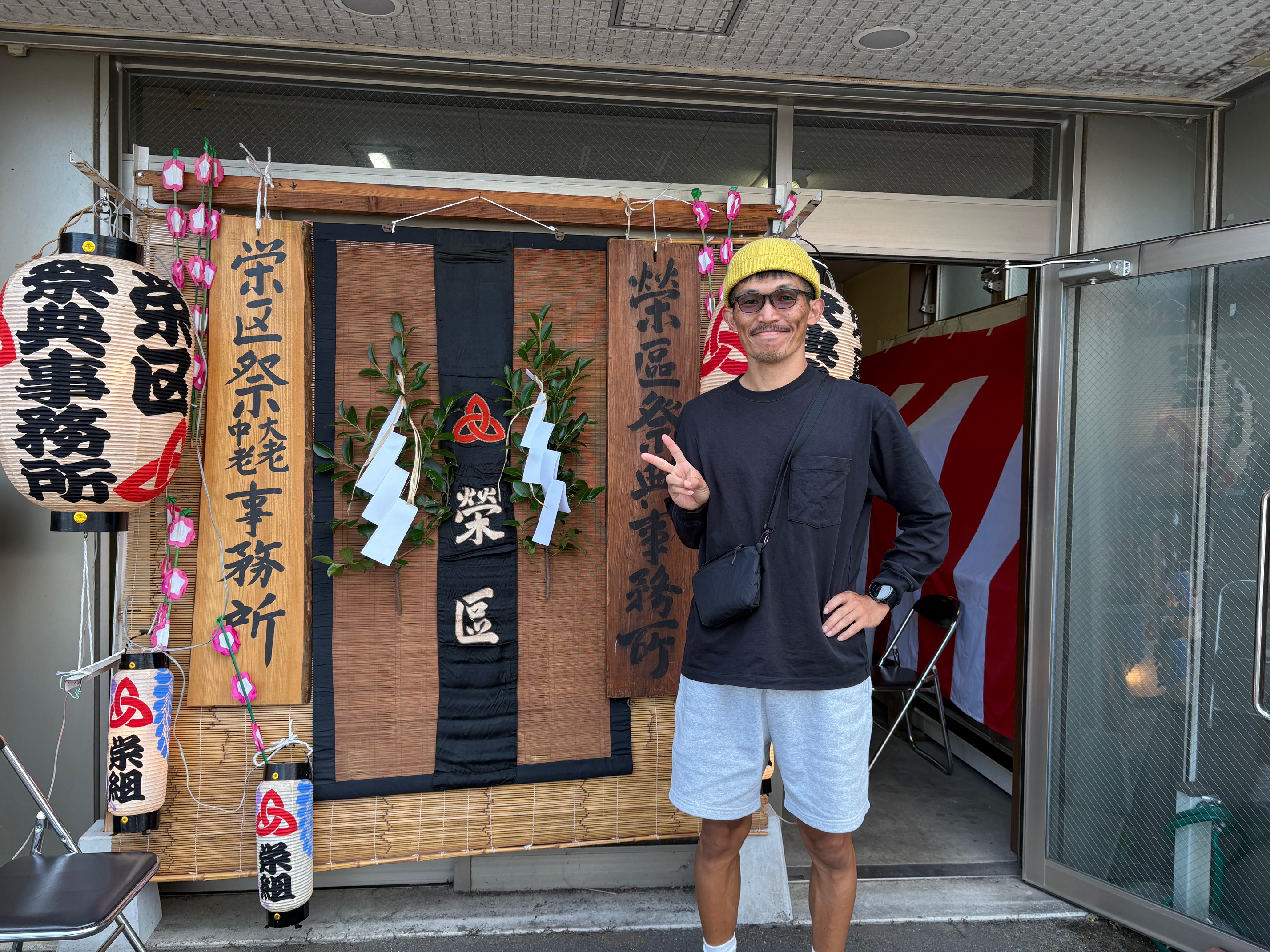 朝一！栄区（治療院がある地区＆院長が住んでいる地区）の事務所！！