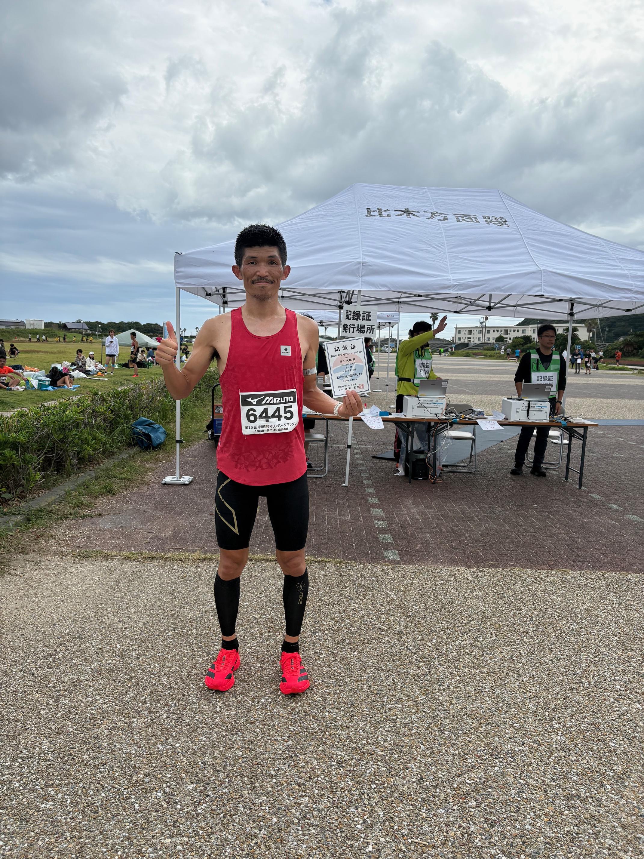 話は変わって１０㎞のＰＢ更新！<br>