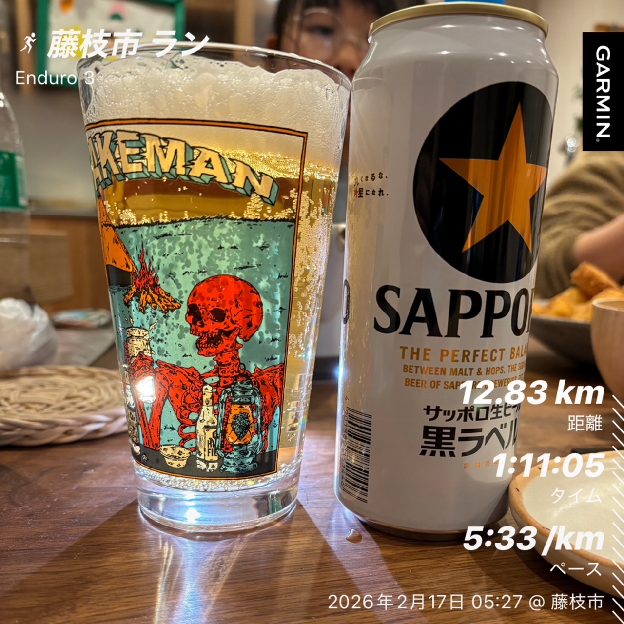 2月もあっという間に半分が過ぎ
ましたね。
時間が経つのが早い( ´ ▽ ` )

ポットキャストで聴いたことですが、

毎日同じ刺激だけで過ごしている方と
常に新しいことに挑戦をしている方だと
時間の経つ早さが違うと言っていました。

新しいことに挑戦されている方の方が
遅く感じるそうです。
新しいことを学習する工程が良い刺激となり、成長の糧となるそうです。
まさに、学生時代がそれです。

学生時代全てが新しいことばかりで
まだ、2時間目…給食まだかな…。みたいな
記憶が皆さんあるかと思います。

逆に社会人になると
新たに知識を得るという行為が学生時代に比べたら極端に減ってしまうかと思います。

何でも良いと思います。
常に挑戦する心は持ち続けて生活することで
濃い時間を過ごせれるのではないかと
思っています。
私は朝のジョギングを挑戦継続中です（＾ν＾）

本日も12.8kmゆっくりと走り
19日後の【静岡マラソン】に向けて着実に
仕上げております(^｡^)

前振りが長くなってしまいましたが、
火曜日の夜は
【藤枝静清FC】のフィジカルTRを行っています

今は1年生(新2年生)に対して
基礎体力・筋力ベースを上げるため
行っています。
10月〜1年生は本格的にやり始めました。
初めは本当に大丈夫かと心配に毎年なるのですが、継続して挑戦していると
不思議と今では与えた課題はクリアしてくれるようになっています。
改めて継続して行う大切さに気づかされています。今年で43歳！選手からすれば親と同じか上の家庭も…。そんな自分ですが、まだまだ
進化できることを自分自身の身体で証明
していくつもりです！

ちなみに「自分が出来ないトレーニングは選手にはやらせない！」が自分のトレーナー道です

今夜も選手と共に汗をかいて精進します。

皆さんも挑戦する心を忘れずに！！

はぁ〜ビールが呑みたい！
(3月8日まで我慢中)