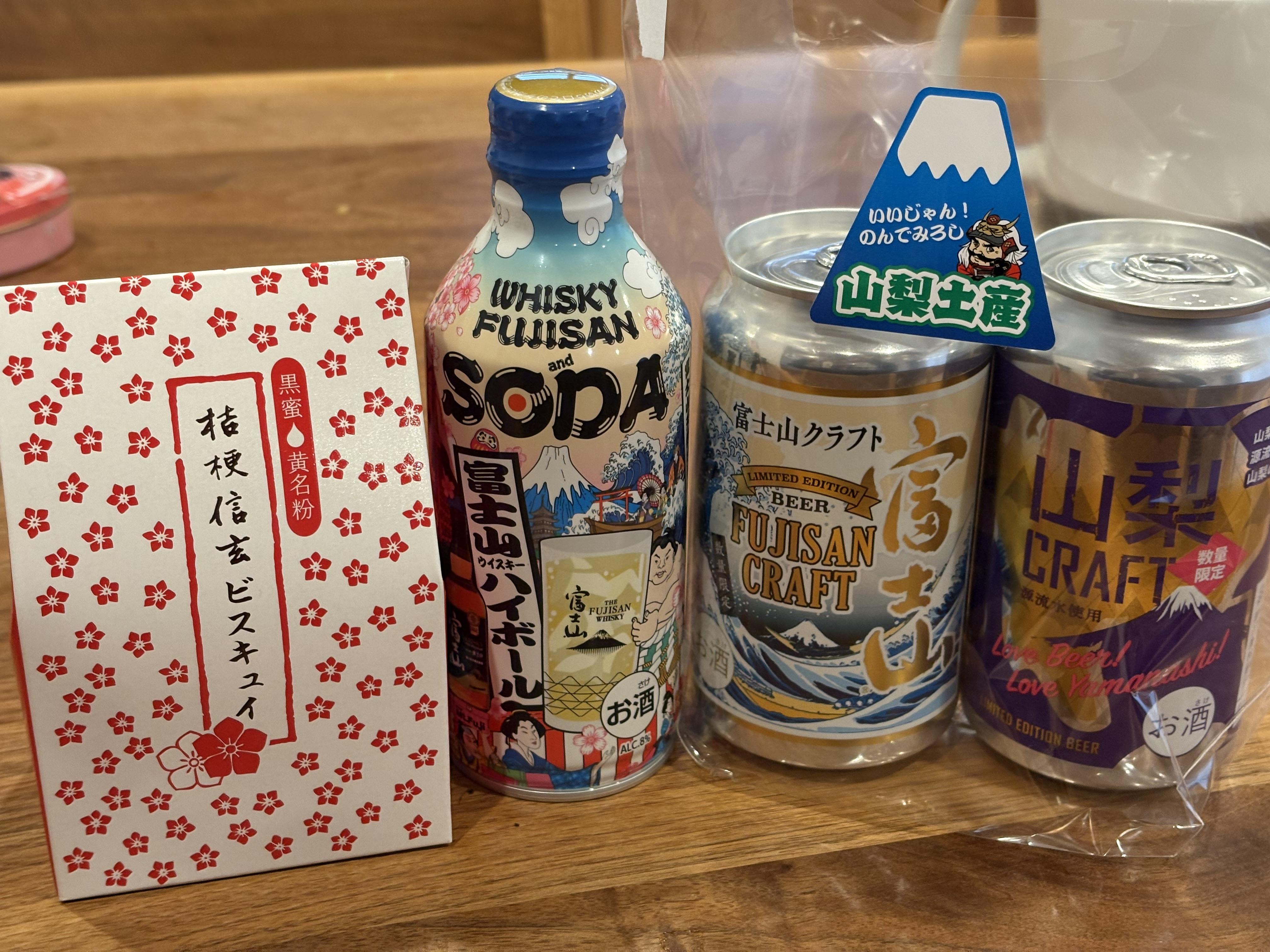 火曜日は真冬に戻った感じで寒いですね。
冷たい雨！！！

体調管理は徹底していきましょう！
3月4月になるときが一番身体に変調をきたす時期です。
今の段階から冷やさない・偏食しないなど当たり前のことを行う養生をしていきましょう！

養生は特別なことが一番ですね( ´∀｀)

さて、昨日院長から山梨土産をいただきました！
感謝！感謝！

禁酒中の自分に最高のお土産！
今週末【静岡マラソン】後の宴に欠かせない品ですね( ◠‿◠ )

楽しみが増えましたぁ〜！！

人間って楽しみが待っているとめっちゃパワー出ますよね！

サブエガ！（2時間50分きり）を現実にするためにもあと5日！
今日は完全にオフだったので水曜日は刺激をちょっと入れて最終調整に入ります！

参加される方！ともに頑張りましょう！！