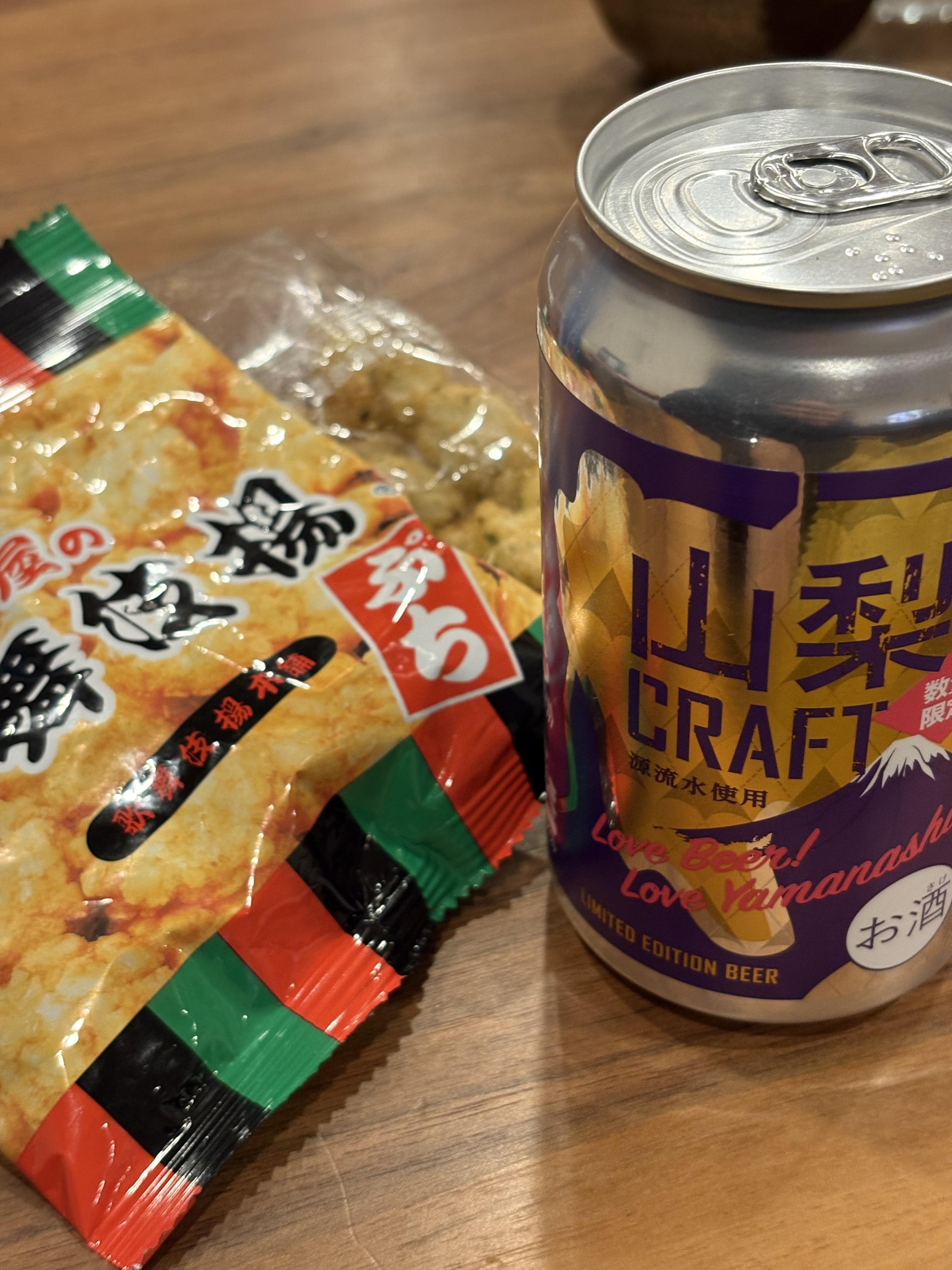 夜は、院長から頂いた山梨土産のクラフトビールをチョイス！<br><br>自分は、サッポロの黒ラベルが大好きであるが、<br>クラフトビールも色々な味があって楽しめる！<br><br>今回の山梨クラフトはフルティーな味で誰にでも好まれる感じがしましたね！<br>歌舞伎揚との相性もよかった( ＾∀＾)<br>歌舞伎揚はほとんど息子にとられてしまい、WBCの特集を見ながらゆっくり味わいながら<br>いただきました。<br>