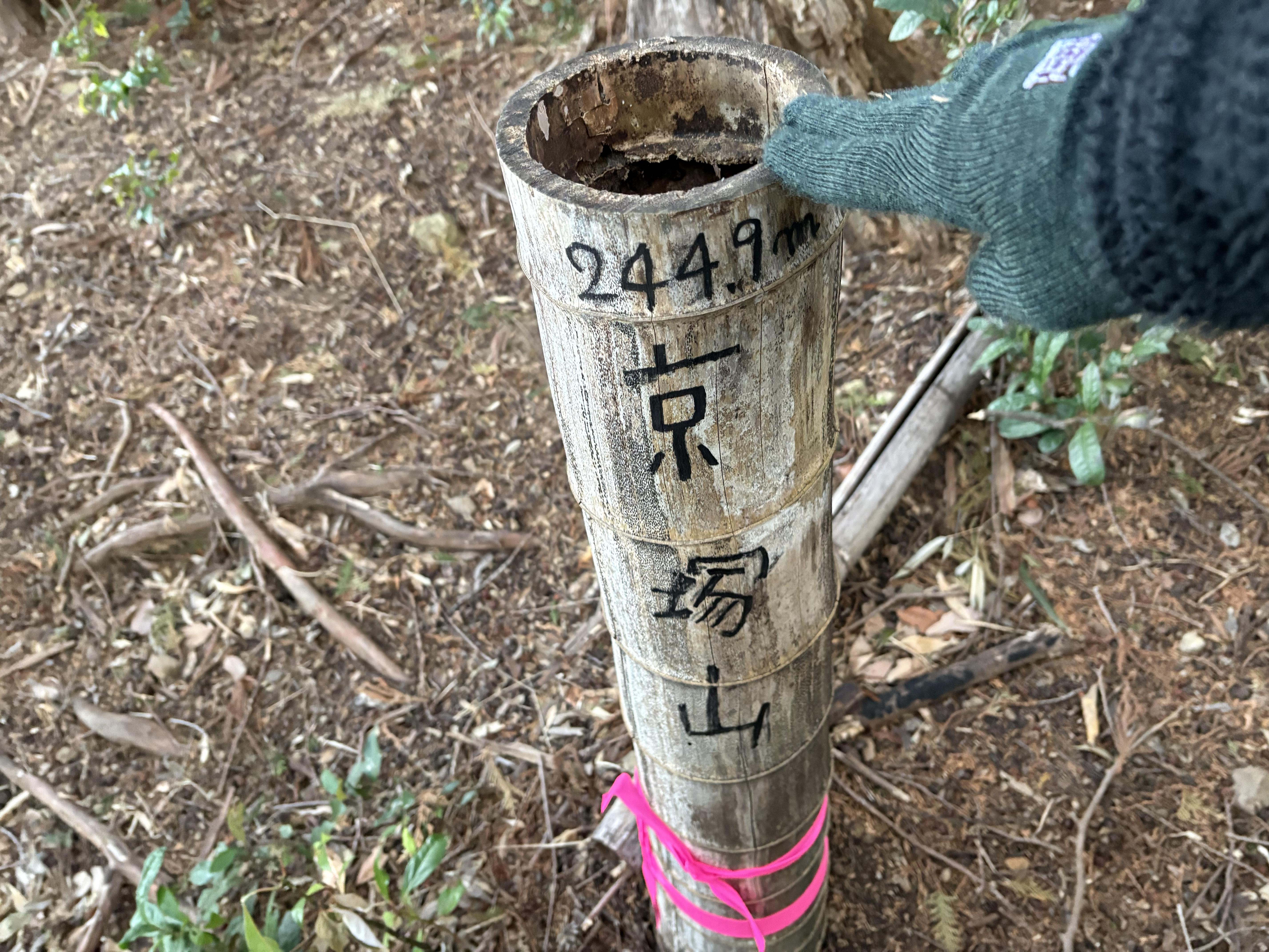 こんにちは！
3月も真ん中の週ですね！
早いですね( ◠‿◠ )

日曜日の朝は近所の里山といつも登り練をしている貯水タンクまでの２ピーク練！！
約７kmのD+360m

今週から登り練をしているので、お尻がやんわりと筋肉痛が続いていますd(￣ ￣)
今朝はスピードも足しながら行ってみようと思ったのですが、
傾斜20％は今の脚にはこたえましたね( ´∀｀)

これから地道にやっていこうと思います！

夏のONTAKE100に向けて！！
ちなみにこの大会は100キロの獲得標高は約2500mです。

去年走った野辺山ウルトラと同じようなコース！
90kmで完全にアウト残り10kmを全歩きという苦い経験があるので
走り切れることとタイムが11時間前後を目標に！！

今は傾斜20％がしんどい！が積み重ねていけば坂道の耐性が身につくかと思います。
何事も計画的にやると身体が変わっていくのが
楽しみの１つでもあります！40代でもまだまだ限界に挑戦し続けます！

貯水タンクで朝日をみながらコーヒーとパンでちょっとチルタイム！

補給した後はロング下り坂！

またこの衝撃を加えることによって足腰が鍛えられる！
下り坂の耐性も必要になってきます。
これが、後々ロード（マラソン・ハーフ）にプラスの力となって
タイムに現れることだと思っています。

今週もロードと山練を織り交ぜながらコツコツと積み重ねていきます！