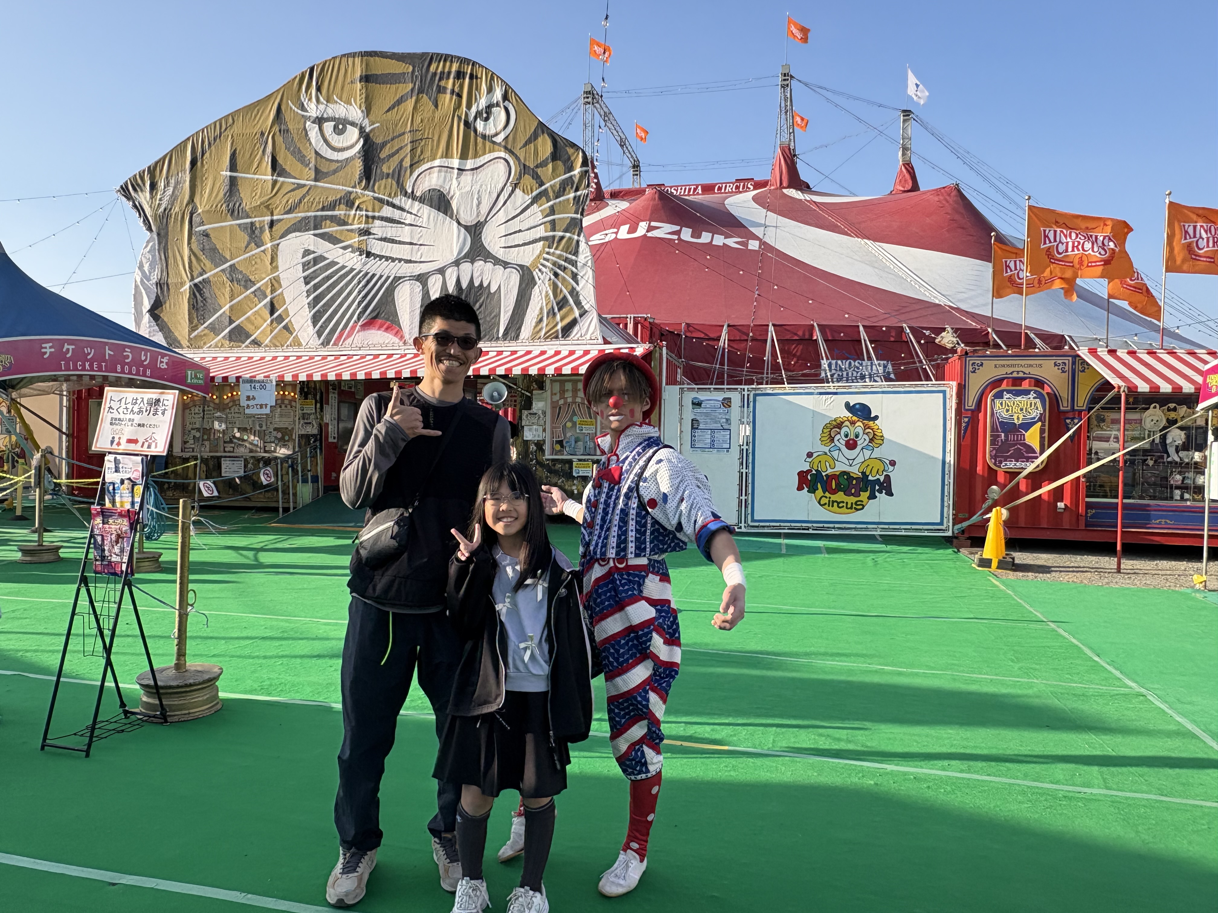 自分のイチオシ！のピエロ！！<br>パフォーマーの中でも1・２を争うフィジカルギフテッドさん！！<br><br>おふざけな演出もするのですがやることが半端じゃない！<br>観る目線がトレーナー目線でみちゃいましたね！<br><br>無駄のない身体でした♪(´ε｀ )<br>