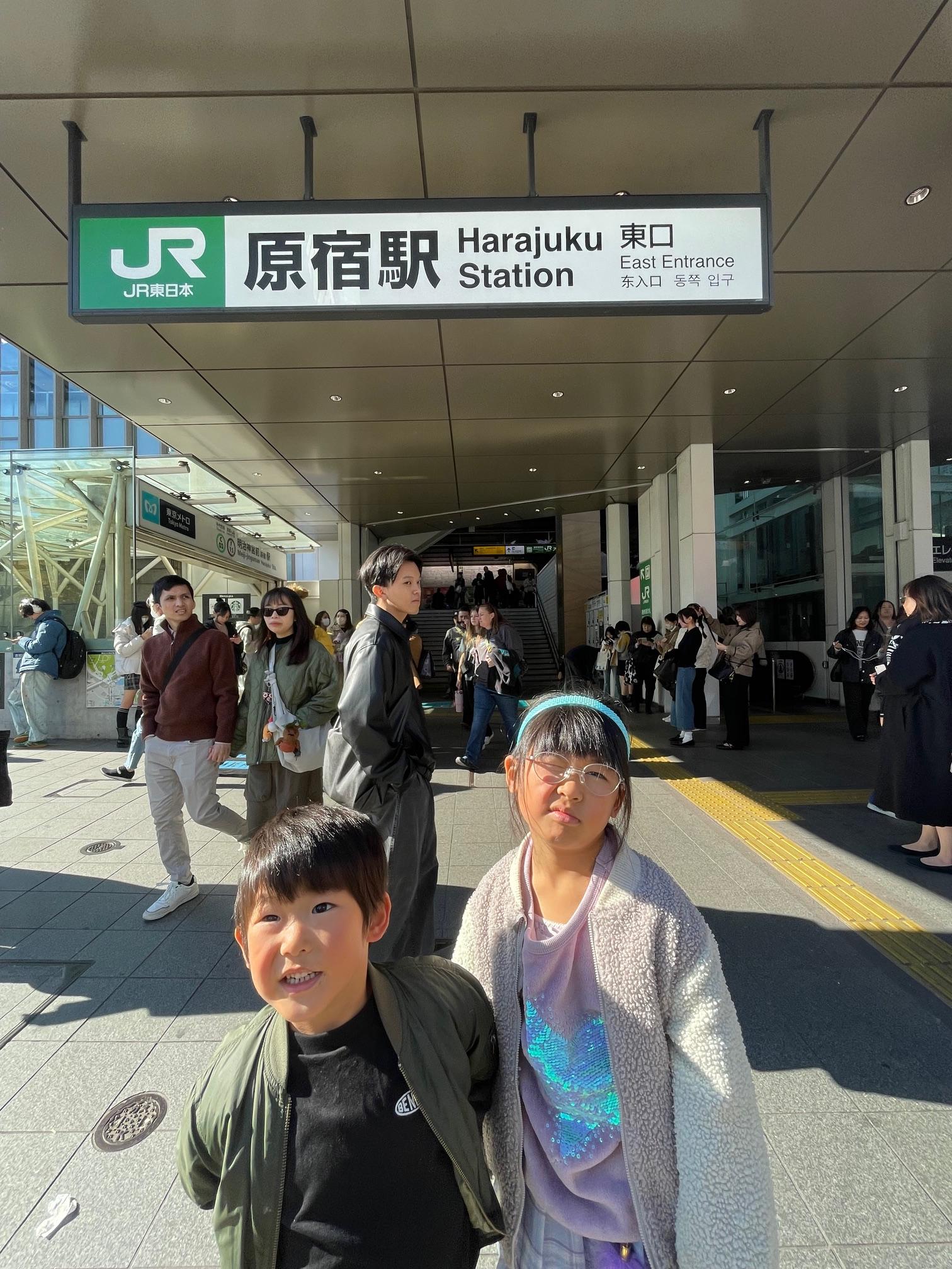 日曜日は子どもたちにはサプライズで<br><br>原宿までの弾丸散歩！！<br><br>疲れたのか主役の娘はご機嫌斜め・・・。<br>息子は、新幹線に乗れてテンションが終始高め！！！抑えることが大変でした！！<br>