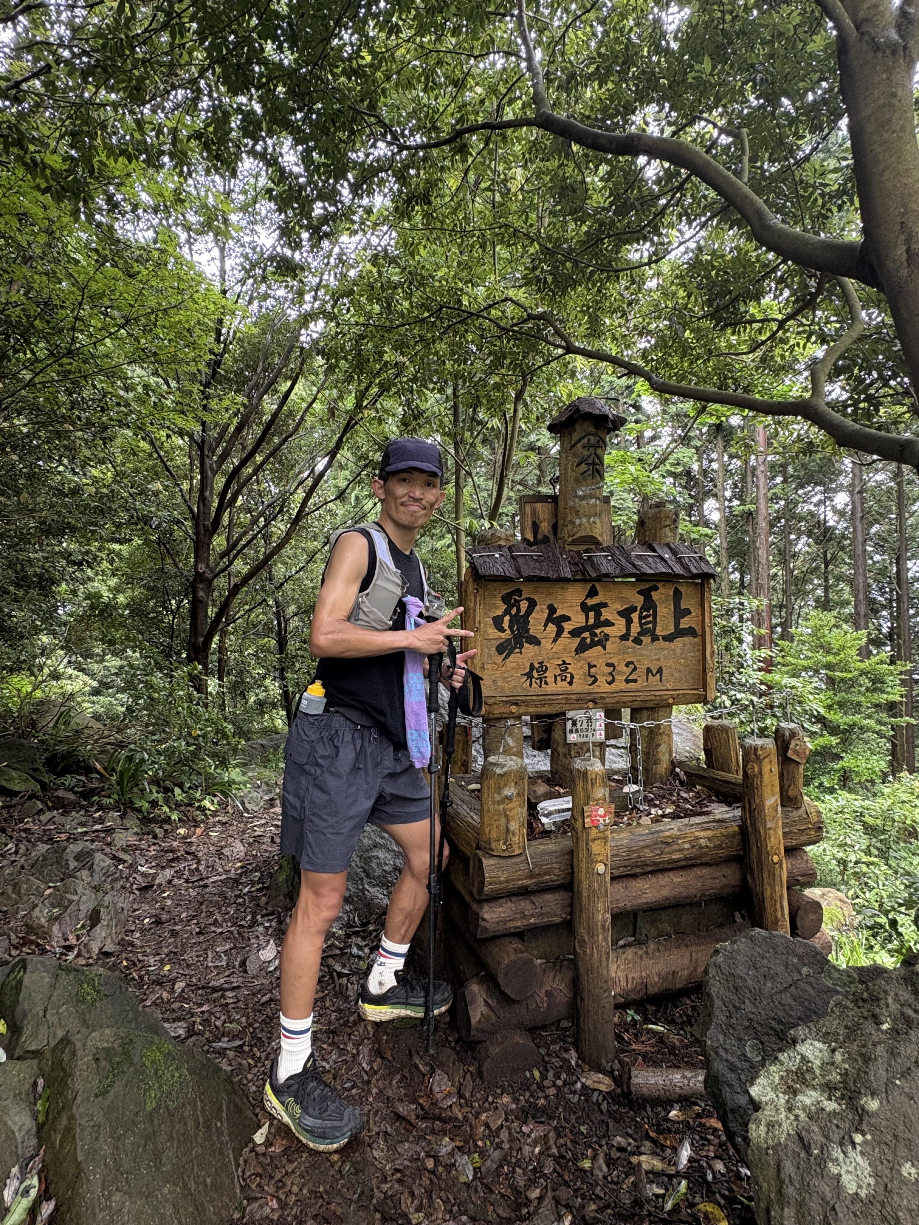 こんにちは！

週末はどのようにお過ごしでしたか？
自分は、朝は？深夜！？からW杯の観戦をしていました。

日本は敗戦してしまいましたが、面白そうな試合はまだまだ続いています( ◠‿◠ )
カナダVSモロッコ白熱した戦いでしたし　フランスVSパラグアイもいい戦いでした。

ブラジルVSノルウェー・スペインVSポルトガルなど
好カードが目白押し！！

その中、日曜日の朝から菊川と掛川の堺にある【粟ケ岳】に院長早川と行ってきました。

初めての里山、ハイキングコース！だったのでドキドキ！！
天気も小雨程度でしたので決行しました。

コースは約13kmで獲得標高は960m！

途中気持ちよく走れるところもありましたが、基本急登！激坂！〜緩めの登り・坂と
平坦は少なかった感じがしますが、とても整備が行き届いていて快適に歩くことができました

おかげさまで、臀部は筋肉に！！

いい刺激が入りました。2週間後にある【ONTAKE100】に向けていい準備ができましたね。

服装から装備品もレースに使用を考えている物を事前に確かめることもできたので
より楽しみになりました。

道中ではイノシシが横切る（自分たちから１０m先）ことがありましたが、
トラブルなく3時間20分ほどでゴール！！

いい汗！いい疲労感！！ありがとうございます。
ゴール時は雲もまばらになり、いい眺めでしたね。

アクセスもそこまで悪くないので近々登ってみたいなと思っています！