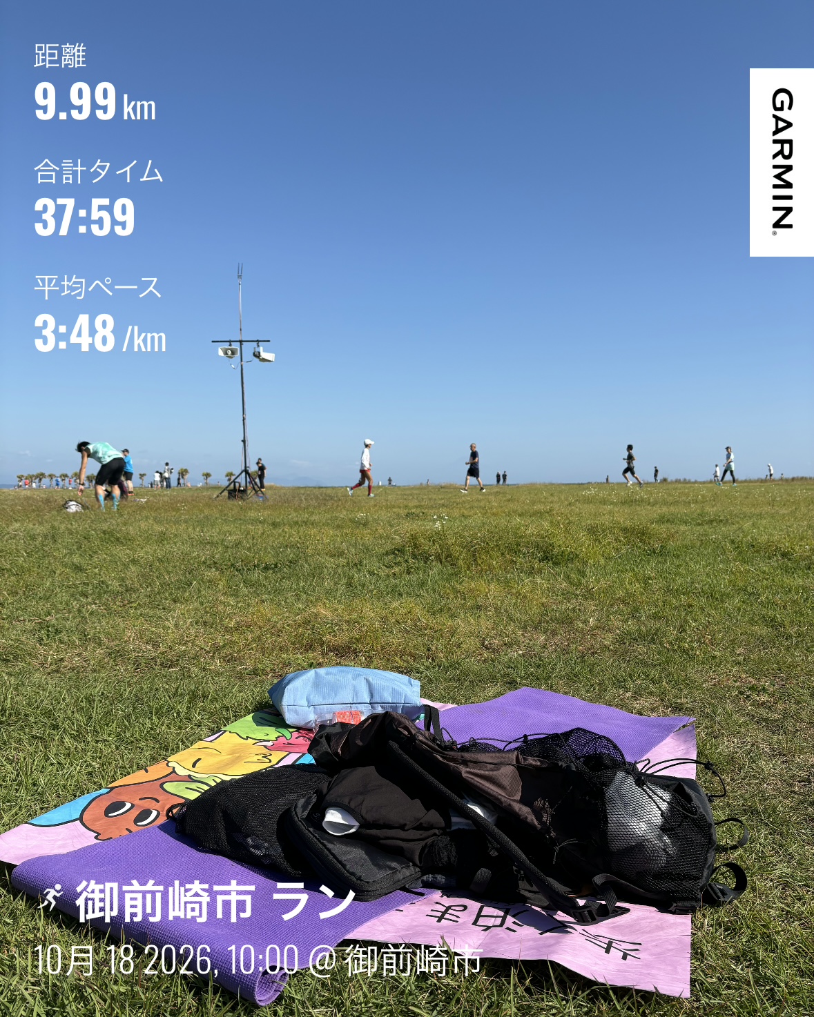 投稿が時差ですが先日日曜日に御前崎で行われた「御前崎マリンパークマラソン」に
参加してきました！

去年に引き続き2回目の参戦です！

去年からしまだ大井川マラソンの1週間前に開催されるようになった為
参加者が増えレベルも高い大会です。

場所は御前崎のシンボルの１つ【なぶら市場】の裏にある公園がスタート！ゴールです！

種目は１km・２km・３km・５km・１０kmと
小学生1年生〜大人（今年も90代の方が５kmの部門に参加していました）

当日は快晴で気持ちい風でマラソン日和でした。


1時間30分前に会場について受付！ウォームアップしてあっという間に10時〜！！

去年はスタートから気持ちよく走りすぎて３km手前で撃沈！
抑えて入って４kmあたりから上げて走る計画でしたが・・・

今年もやってしまったd(￣ ￣)

抑えて走ったつもりが・・・入りの1キロが3：29・2キロ3:27と今の力では120％の速さだった。

故に腹部の胃のあたりに差し込みが・・・。
力が入らない、脚が前に出ない、気持ちが萎えると負のスパイラルに落ちた。

３km以降はマラソンペースまで垂れてしまい後の選手に追い抜かれ後退！！

８kmごろで腹の差し込みが解消したが既に遅し。
去年のタイムより18秒遅い37:58！前回藤枝マラソン大会で出したタイムより2分以上遅い！

反省しかない。

幸いにも来週も10kmレースがある。

天候がイマイチ予報であるがPB更新を目指す！

作戦は４km〜上げていく作戦

3:40前後で抑えて
４km〜は行けるところまで上げて最小限の垂れで！要するに最後は気持ち！
重要な要素である。

しまだ大井川マラソンには院長もマラソンの部に参加する。
9時号砲！
目標はサブ3.5（3時間30分）をきること！
キロ4:50で押し切る！

終盤は苦行になるかもしれないが練習は積んでいるのでいけるだろう！！

その模様は来週に報告します！