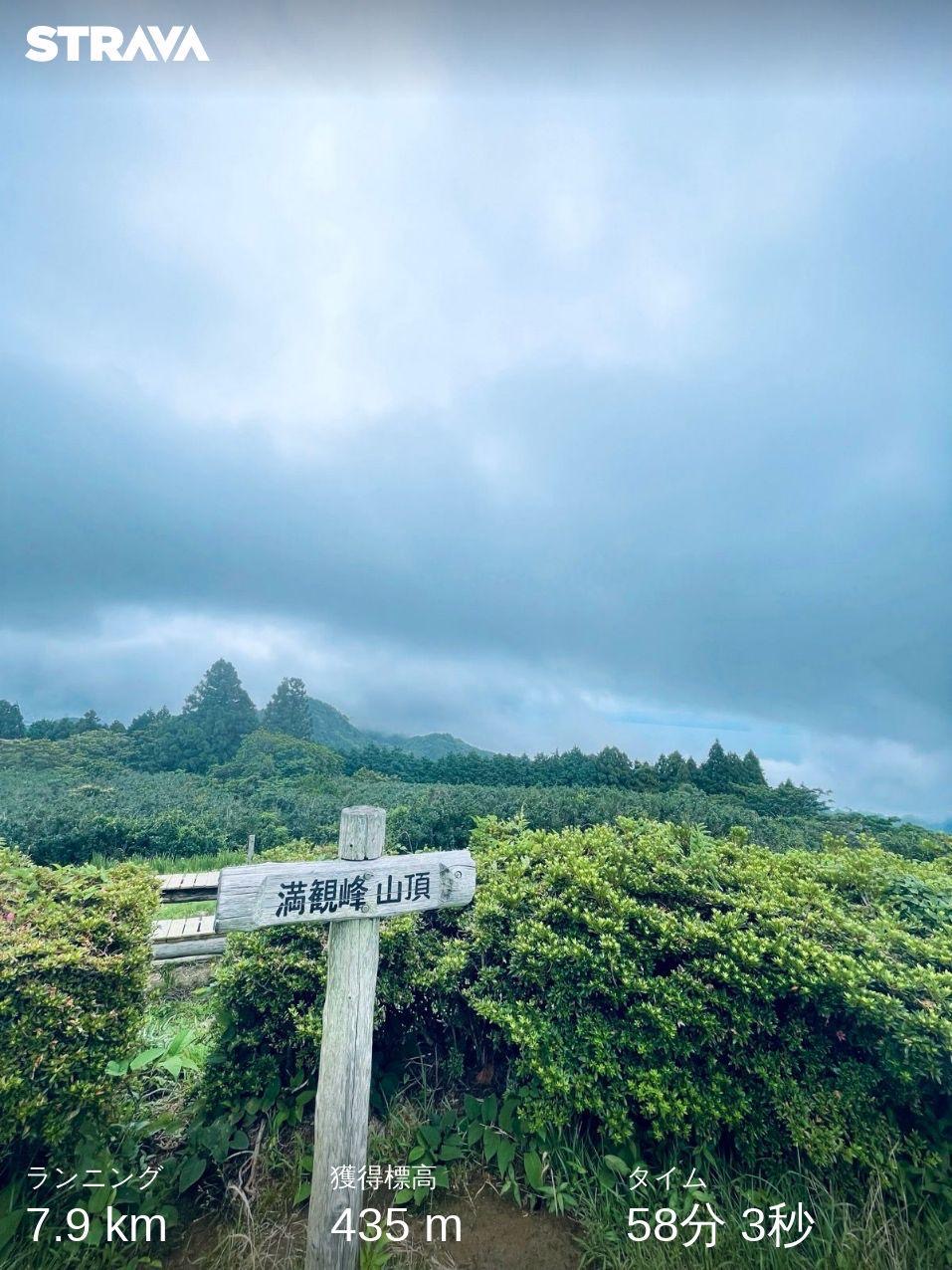 <b<span style='color:#0000ff;'>>水曜日はあいにくの天気でした！<br>晴れていれば、富士山・駿河湾からの伊豆半島が<br>ばっちり見ることができて清々しいかと思います！！</b><span style='color:#0000ff;'></span></span>