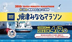 <b>少し日は経ちましたが焼津みなとマラソン大会！<br>ハーフの部に参加していきました！！<br><br>今回は、院長早川も参戦＼(^o^)／<br><br>２人で！<br><br><br>各々の目標に向かって、コツコツと練習してきたことを全て出し切ってきました(笑)<br><br>この時期になると、さすがに暑い(*_*)<br><br>補給もしっかりしなくては<br>途中でバテテしまう感じだった。<br><br><br>４０分前には集合場所に移動して<br>臨戦態勢に！！<br><br>この時間がとても辛い！(*´з`)<br>慣れない・・・。<br><br><br>お互いに健闘を祈り<br>分かれて<br>スタートを待つことに！<br><br>今回は、９０分切りを目指しながら行くことに！<br>前半に貯金を作りたいので４分/ｋｍを目指して行く予定だった。<br><br>実際は、３キロまで３分５０秒・・・！<br>少し入れ込みすぎた入りになってしまったが、最終的にはこのおかげで、<br>貯金が出来た！<br>終盤は完全にガス切れだったが、前半頑張ったことによって、<br>何とか、目標の９０分は切れることはできた。１時間２９分２８秒<br><br>院長早川は初めてのハーフ！で１時間４６分！（キロ５分ペース）でゴール！！<br>目標は１時間４０分だった！！次回の課題と言っていました！<br>サブ３．５のペースだからまぁまぁすごい！！<br><br>ロードはひとまずお休みして、<br>トレイルに！山に！<br><br>身体を動かすことはとても<br>仕事に活きる！<br>動けるまではやっていくつもりです！！<br><br>１ｋｍ：３：５０<br>２ｋｍ：４：００<br>３ｋｍ：３：５８<br>４ｋｍ：３：５８<br>５ｋｍ：４：０３<br><br>６ｋｍ　：４：０３<br>７ｋｍ　：４：０３<br>８ｋｍ　：４：０６<br>９ｋｍ　：４：０７<br>１０ｋｍ：４：０８<br><br>１１ｋｍ：４：０９<br>１２ｋｍ：４：０９<br>１３ｋｍ：４：０９<br>１４ｋｍ：４：１１<br>１５ｋｍ：４：１３<br><br>１６ｋｍ：４：１６<br>１７ｋｍ：４：２２<br>１８ｋｍ：４：２４<br>１９ｋｍ：４：４２<br>２０ｋｍ：４：３５<br>２１ｋｍ：４：２８<br>らすと：１：１６<br><br>１時間２９分２８分！</b>