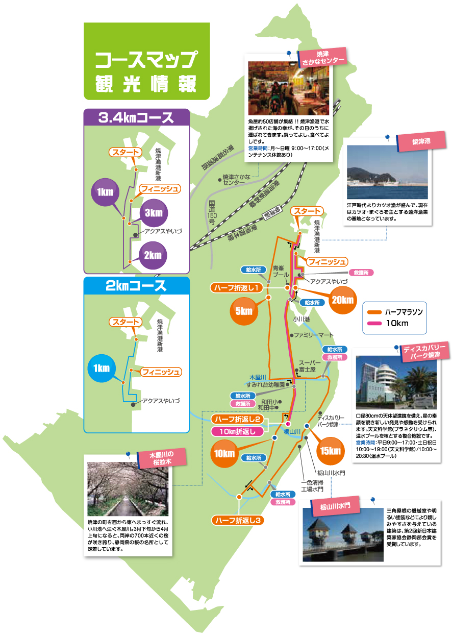 <b><span style='font-size:1.4em;'>以前とはコースが変わっている感じだ！</span></b><br><b><span style='font-size:1.4em;'><span style='color:#ff0000;'>新鮮！</span></span></b>
