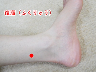 尺沢と合わせて行ってください！<br>